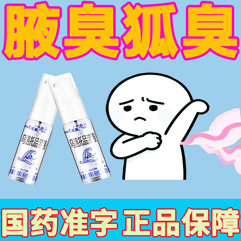 【西施兰】乌洛托品溶液40%*10ml*1瓶/盒
