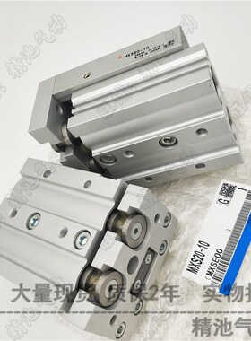 滑台气缸MXS20Lh MXS20-125ASF/ATF/ASR/ASP/BTF/BSR/BSP/FR/FP