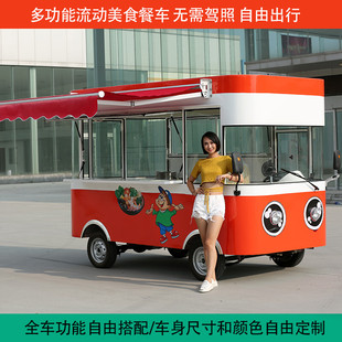 移动餐车流动g房车家用多功能移动小吃早餐车看定制大型宣传广告