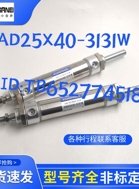 小金井KOGANEI手指气缸NHBDSL-6 NHBDSL-12 NHMBDSL-16 NHBDSL-20