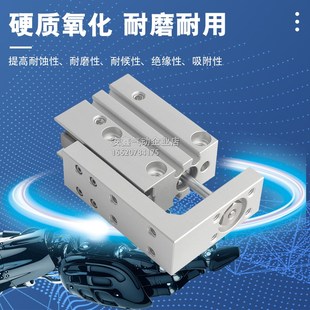 1O5 小型精密导轨滑台气缸HLH 60Z MXH6