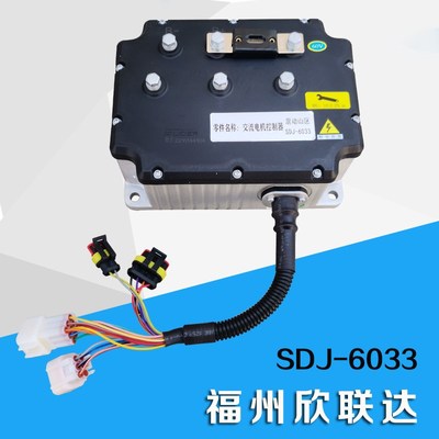 福州欣联达控制器SDJ-7225金彭易卡御捷海O全电动四轮车交流电机