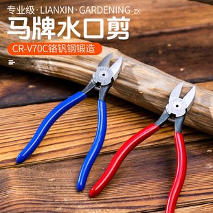 树枝修剪水口剪盆k景造型专用工具花剪刀园艺剪花艺修枝剪铁丝剪