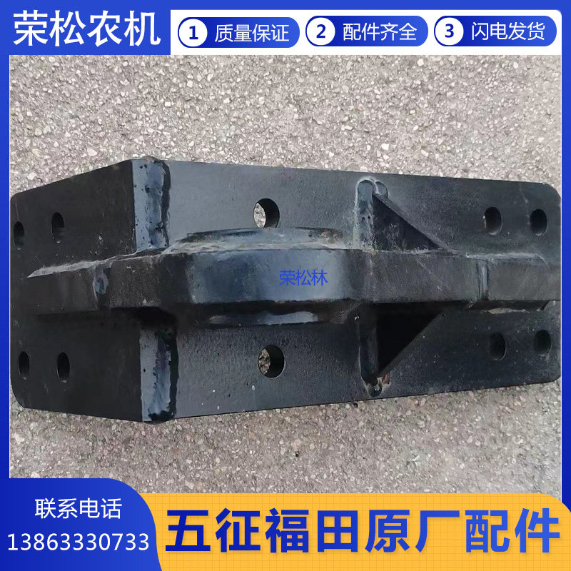 五征飞碟牌奥驰D3Tp3X3自卸翻斗油缸座总成焊合支架汽车原厂配件