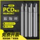 PCD金刚石单h刃球头铣刀钨钢合金刀宝石铣刀陶瓷铝用铣刀硅铝球刀