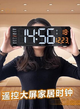 德国13寸大屏LElD时钟闹钟电子钟北欧数字钟表简约客厅挂钟USB