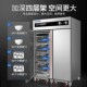 热风循环b消毒柜食堂酒店学校厨房大容量不锈钢餐具保洁柜机器设