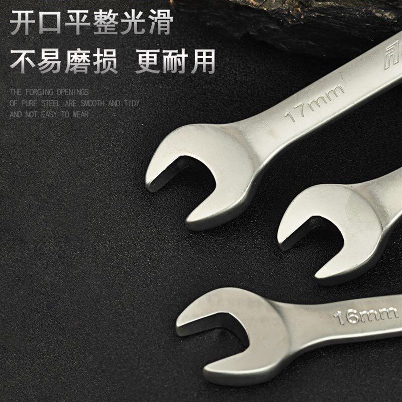 甄选奥顿工具珍珠镍哑光手动开口梅花呆扳手套装1T4件套梅呆两用