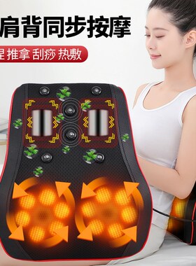 腰椎按摩靠垫腰部按摩靠枕颈椎背部按摩器仪震动按摩X枕头家用车