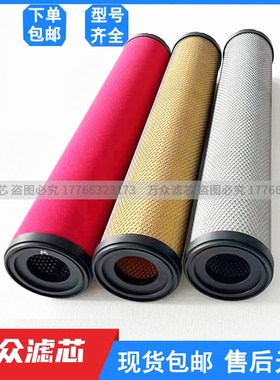 替代派克zander先达精密过滤器滤芯2050ZPI 2050V 2050XP现货