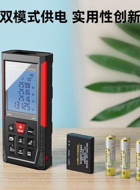 极速。工具 雷射测距仪绿光户外高v精度语音室内外 DL331050 70 1