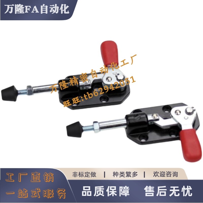 推拉式快速夹钳 HS-302CR/302CCL 肘夹紧器工装检治具夹具WDC CH