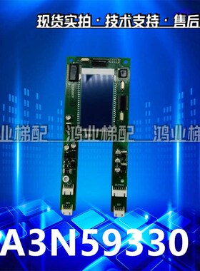 适用江南快速外呼板A3N46n382/EMA23800BK05/A3N59330/EMA610EK1
