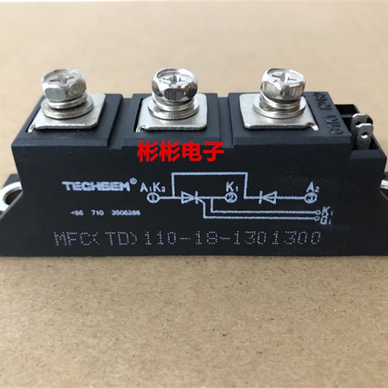 TECHSEM台基MFC110-16-223F3TD MEFC110-12-223F3TD叉车可控硅模