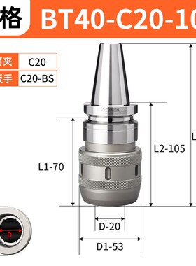 新款强力刀柄BT40BT30BT50EzR夹头32er25数控加工中心防尘高精包