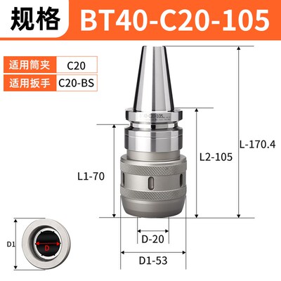 新款强力刀柄BT40BT30BT50EzR夹头32er25数控加工中心防尘高精包