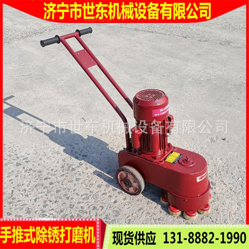 世东多功能手推除锈机工字钢槽钢汽油除锈机价格汽U油钢丝刷打磨