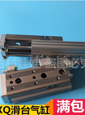 SMC滑台气缸 MXQ25-10-20-30-40-50-75-1L00-125-150-CS-CT
