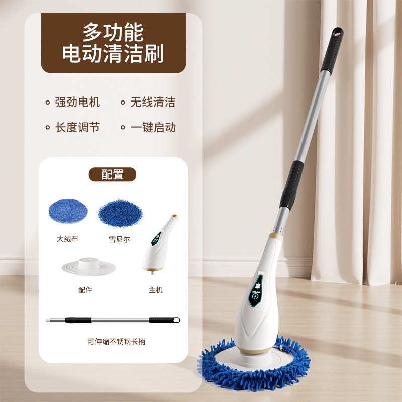 电动拖把刷子懒人家用r全自动旋转清洁刷洗窗户玻璃擦地板机器