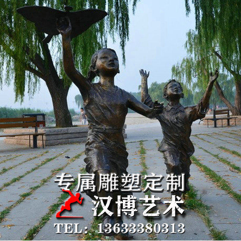 铸铜小孩放风筝雕塑户外铜雕民俗游戏雕塑玻O璃钢仿铜童趣主题雕