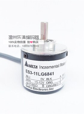 ES3-0CCG6941 台达编码器 脉E冲编码器 光电测速编码器 质保一年