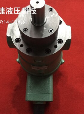 销售80YCY14-1B压力G补偿柱塞泵 轴向柱塞泵