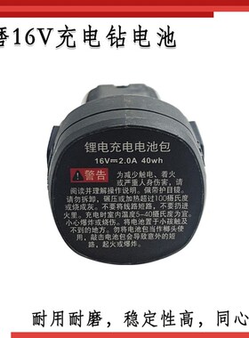 原厂奇磨16V锂电电池1007S电池x1008C电池 1007st KM164电池配件