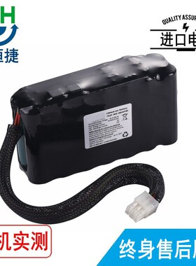 适用 Stephan德国史蒂芬7S2P INR-18650PB2 01573 SXophie电池