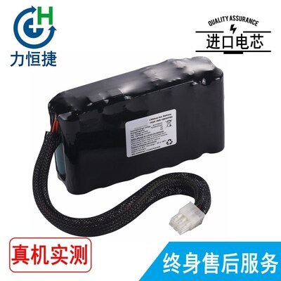 适用 Stephan德国史蒂芬7S2P INR-18650PB2 01573 SXophie电池