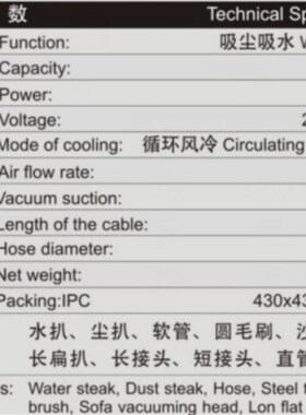皓天HT-151A海威牌1v5L吸尘吸水机吸力意式马达吸尘器吸水机