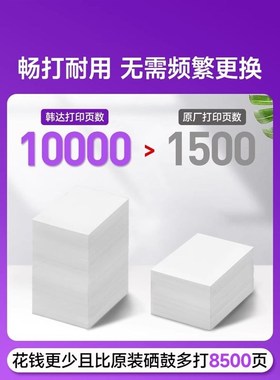 惠普m1136硒鼓 适用惠普m1136碳粉 1B136硒鼓 m1136mfp碳粉 m1136