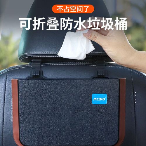 美型车载垃圾桶可折叠式挂钩收纳箱车内多功能R收纳袋雨伞储物桶