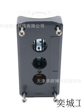 XAL-D塑料按钮盒XALD03按钮盒空控制站3位水平X开口空按钮盒