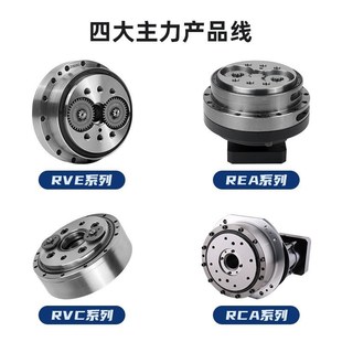 厂家190RV减速机 摆线针轮机器人机械手U关节减速齿轮箱