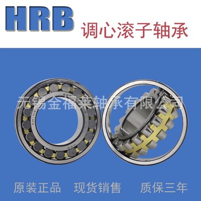 轴承 轴承 调心滚子轴承v 24018CA/W33C3 K