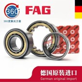 103u4 1036 德国FAG圆柱滚子轴承1032 NJ1038 .C3轴承钢