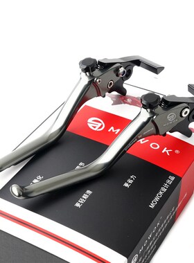 适用无极SR150S改装刹车手把贝多芬FCNC铝合金牛角车把摩托车配件