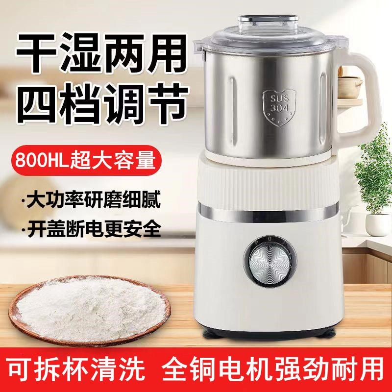 磨粉机家用小型电动粉碎机大容量打粉机J中药材五谷杂粮超细研磨