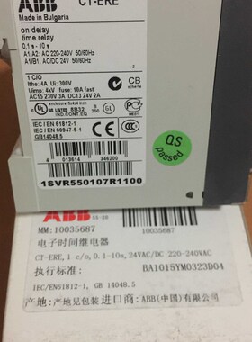 新品电子CT-ERE延时继电器0.1s-10s 220J-240V宽电压AC/DC24V