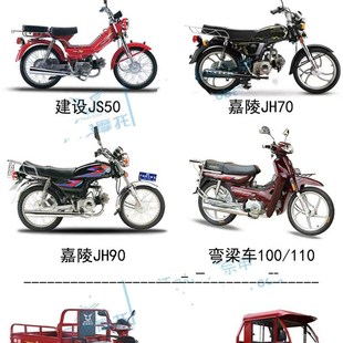 R110 100 125化油器 宗申原厂弯梁摩托三轮车通用省油化油器70