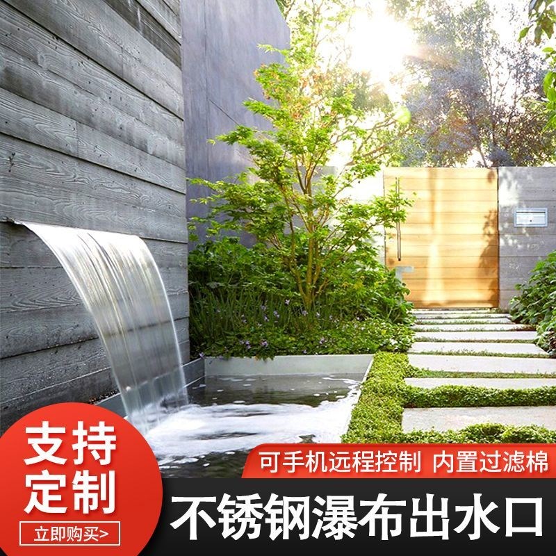 不锈钢瀑布出水口庭院水幕墙流水墙造景水景人造叠.水庭院水景