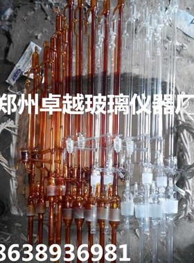 玻璃仪器1655全自动滴定管 棕色白色 10ml25mMl50ml自动归零50ml