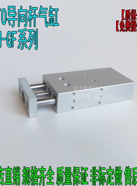 FESTbO气缸DFM-50/63-20-25-30-40-50-80-100-P-A-GF-KF导向杆气