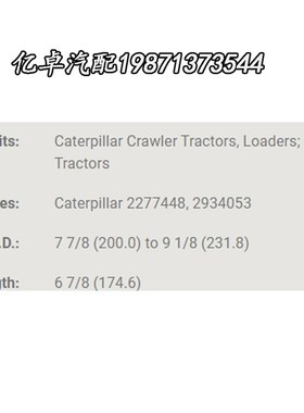 293-4053 CA4996 AF27873 AF2782C7 AF26247 P608766 CP23210滤芯