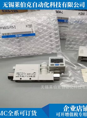 数字流量a器PFM710S-01-G/PFM710S-01-G-W/PFM710S-01-G-M销售