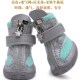 小狗鞋 子小型犬不掉防滑比u熊博美雪纳瑞泰迪约克夏透气软宠物鞋