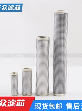 替代阿特拉斯干燥机管道精密过滤器滤芯DADW220 PDW220 QDW220现