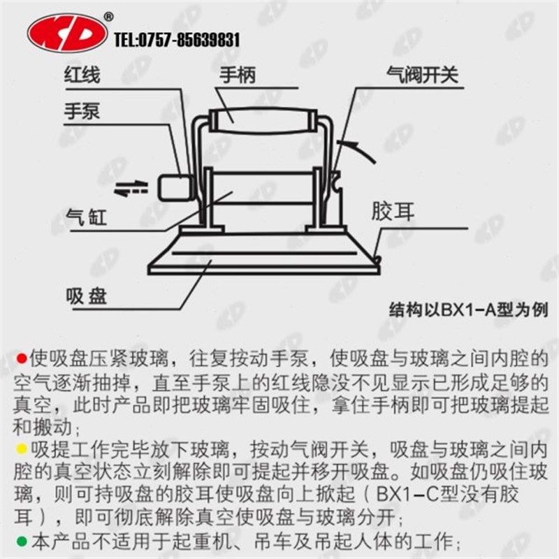 真空玻璃吸盘KD手泵式单爪吸盘 吸提平板圆弧U玻璃 吸力强大,五金/工具,玻璃吸盘,淘宝优惠券,粉丝福利购,淘宝优惠卷