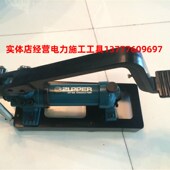 800 700cc 巨力工具 双速H液压脚踏泵 70Mpa ZUPPER卓普工具 CFP
