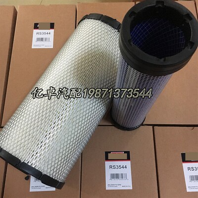 RS3544/3545 C17337/2 AF25292 P535282J P770589 P770589空气滤